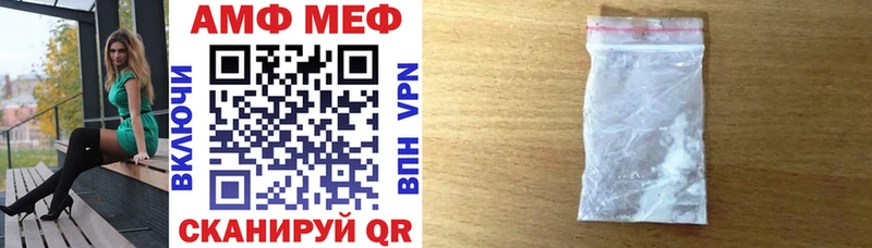 АМФЕТАМИН 98%  Купить  Уссурийск 