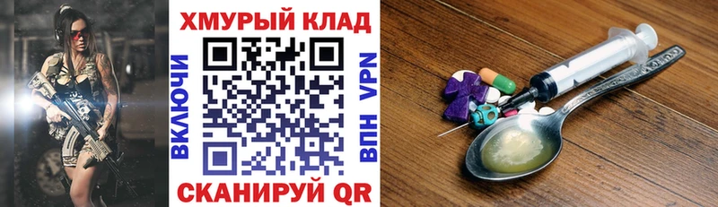 Купить  Уссурийск  Героин гречка 