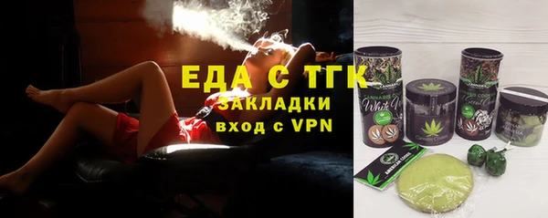 таблы Заволжск