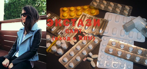 бутик Ельня