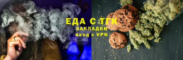 PSILOCYBIN Заводоуковск