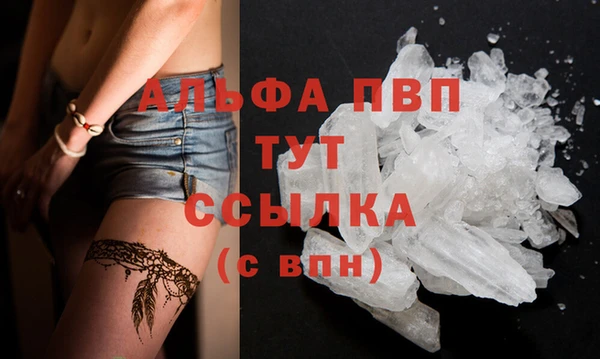 таблы Заволжск