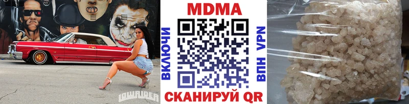 MDMA VHQ  Купить где  Уссурийск 
