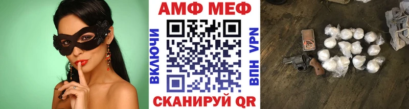 Купить закладки  Уссурийск  МЕТАМФЕТАМИН пудра 
