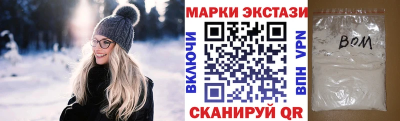 Наркотические марки 1,5мг  Купить где  Уссурийск 